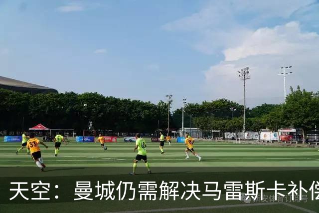 天空：曼城仍需解决马雷斯卡补偿问题，锋线引援关注克鲁皮
